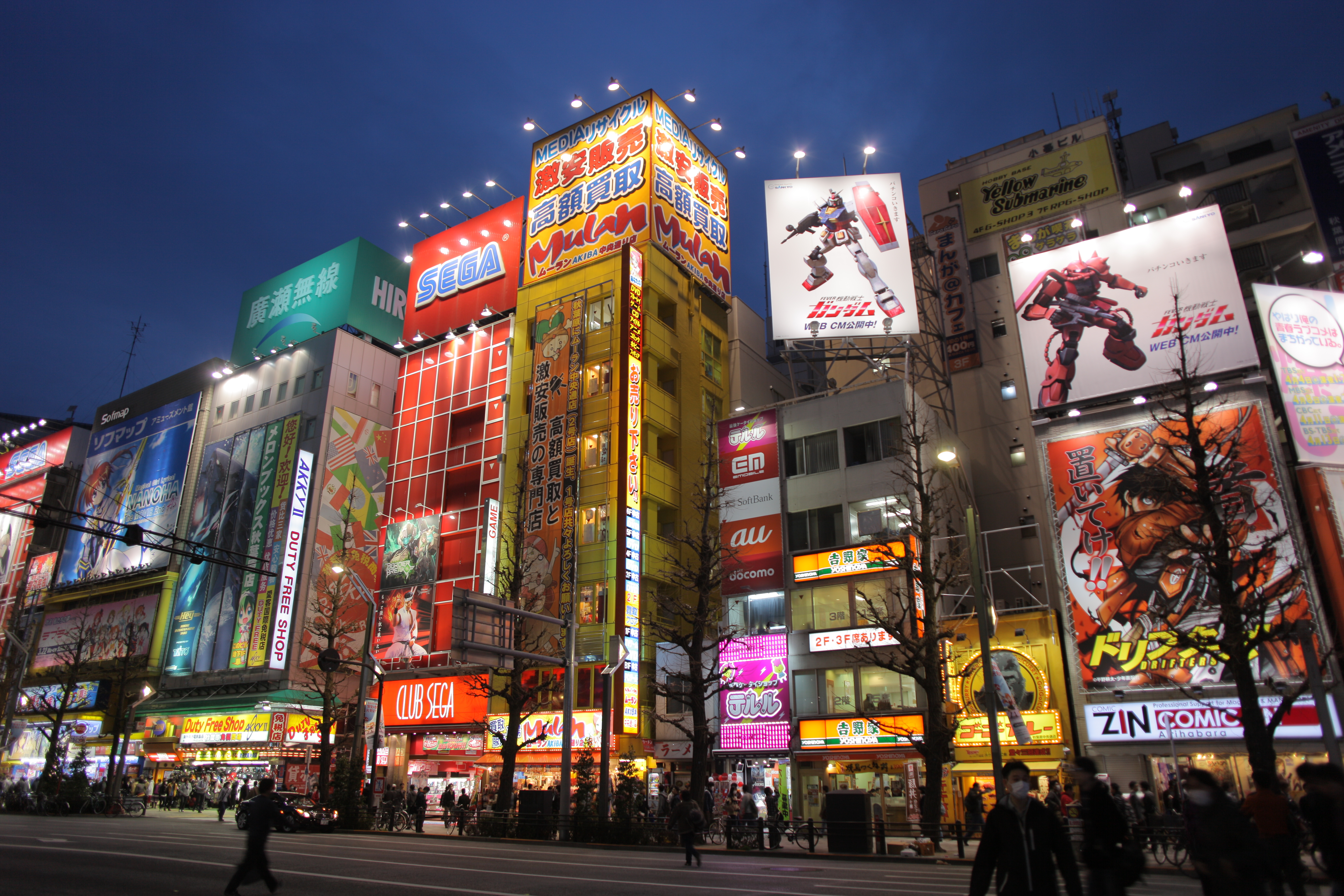 Akihabara Events